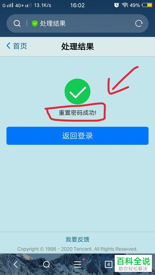 im钱包怎么找回密码_钱包密码忘了怎么找回_钱包密码恢复符