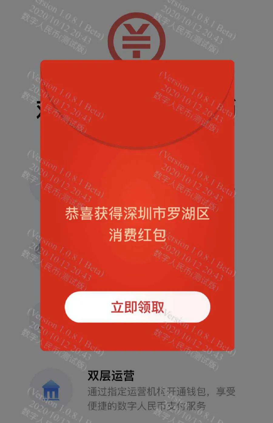 imtoken转火币失败_比特币交易网火币网_比特币+火币网