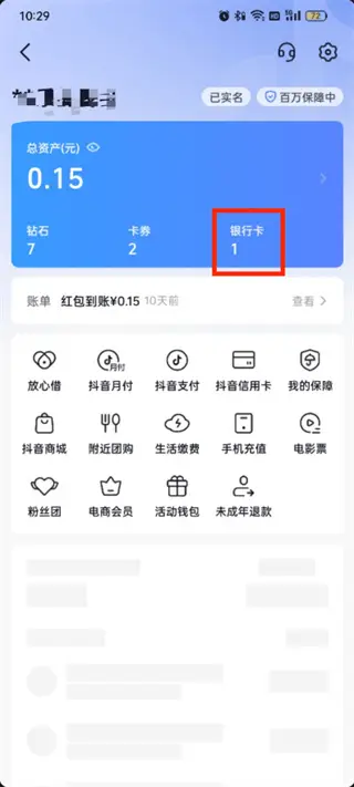 钱包如何找回私钥_钱包私钥忘了怎么办_imtoken钱包怎么找回公钥