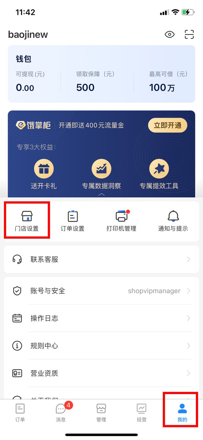 imtoken钱包怎么找回资产-imToken钱包资产丢失？别慌，教你5步找回