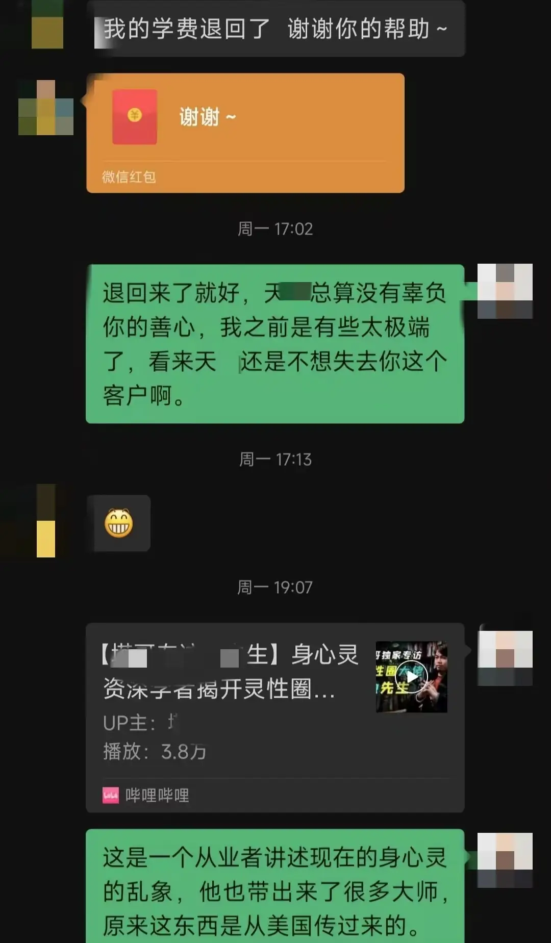 imtoken钱包怎么注销账号_钱包注销什么意思_钱包账户注销问题描述怎么填写