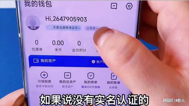 imtoken身份钱包_钱包身份证_钱包身份证丢了可以报警吗