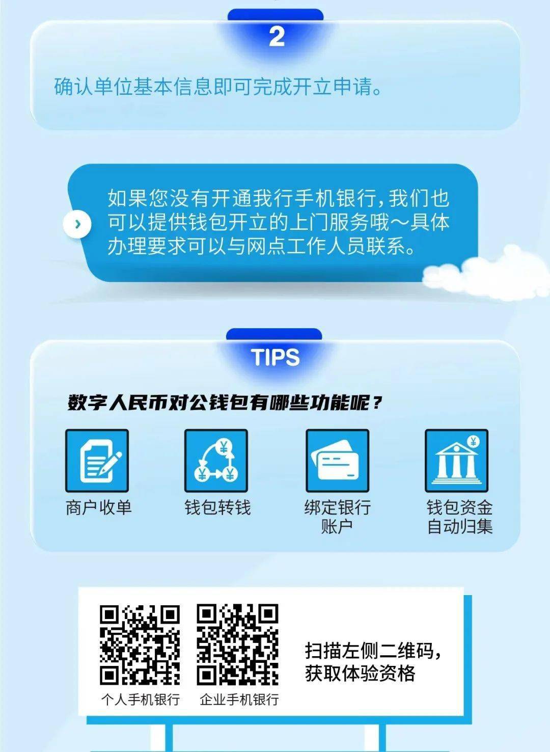 钱包收款通知怎么开通_钱包收款二维码_imtoken钱包怎么收款