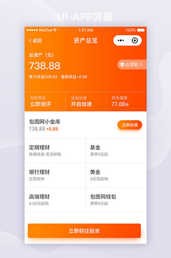 imtoken钱包升级的通知_imtoken钱包trx_imtoken钱包如何升级