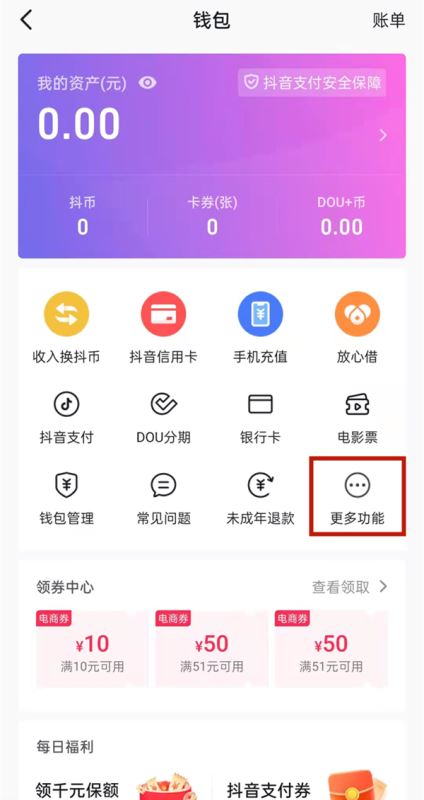 imtoken官网app专业版_imtoken1.0官网下载_imtoken官方网站下载