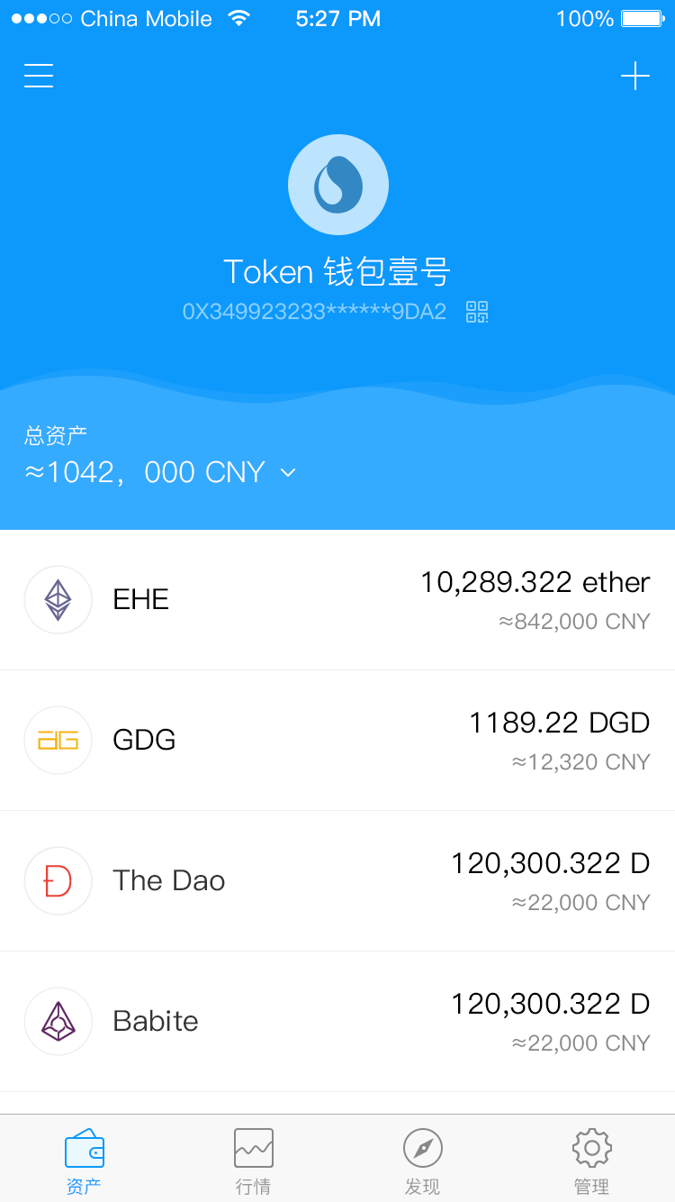 imtoken钱包升级的通_怎么升级钱包版本_imtoken钱包如何升级