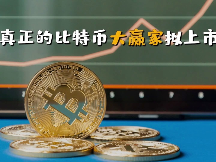 币人民币等于多少日元_imtoken 人民币_币人民币的币