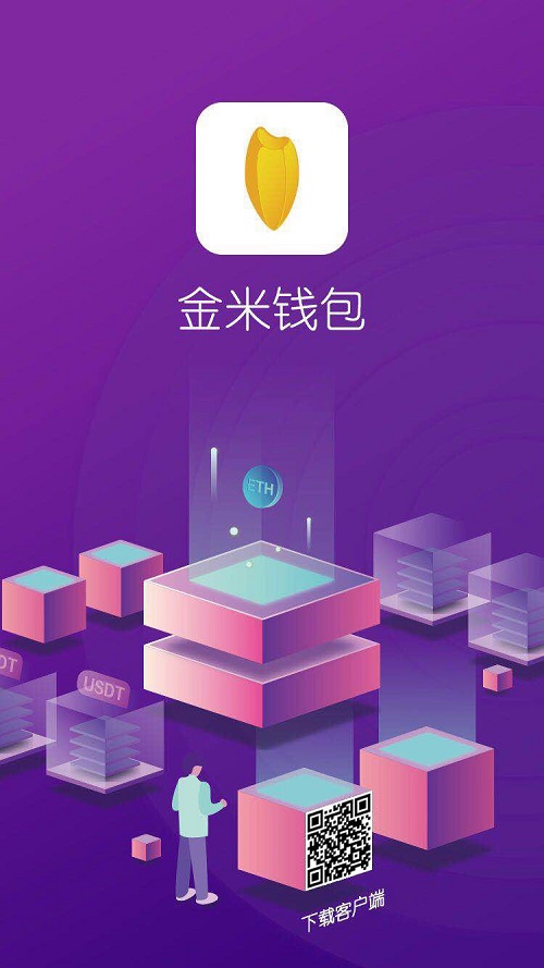 imtoken钱包哪个国家_imtokeneos钱包_imtoken是哪个国家的钱包