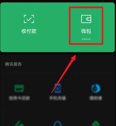 钱包打包中_钱包转账打包中_im钱包如何取消等待打包