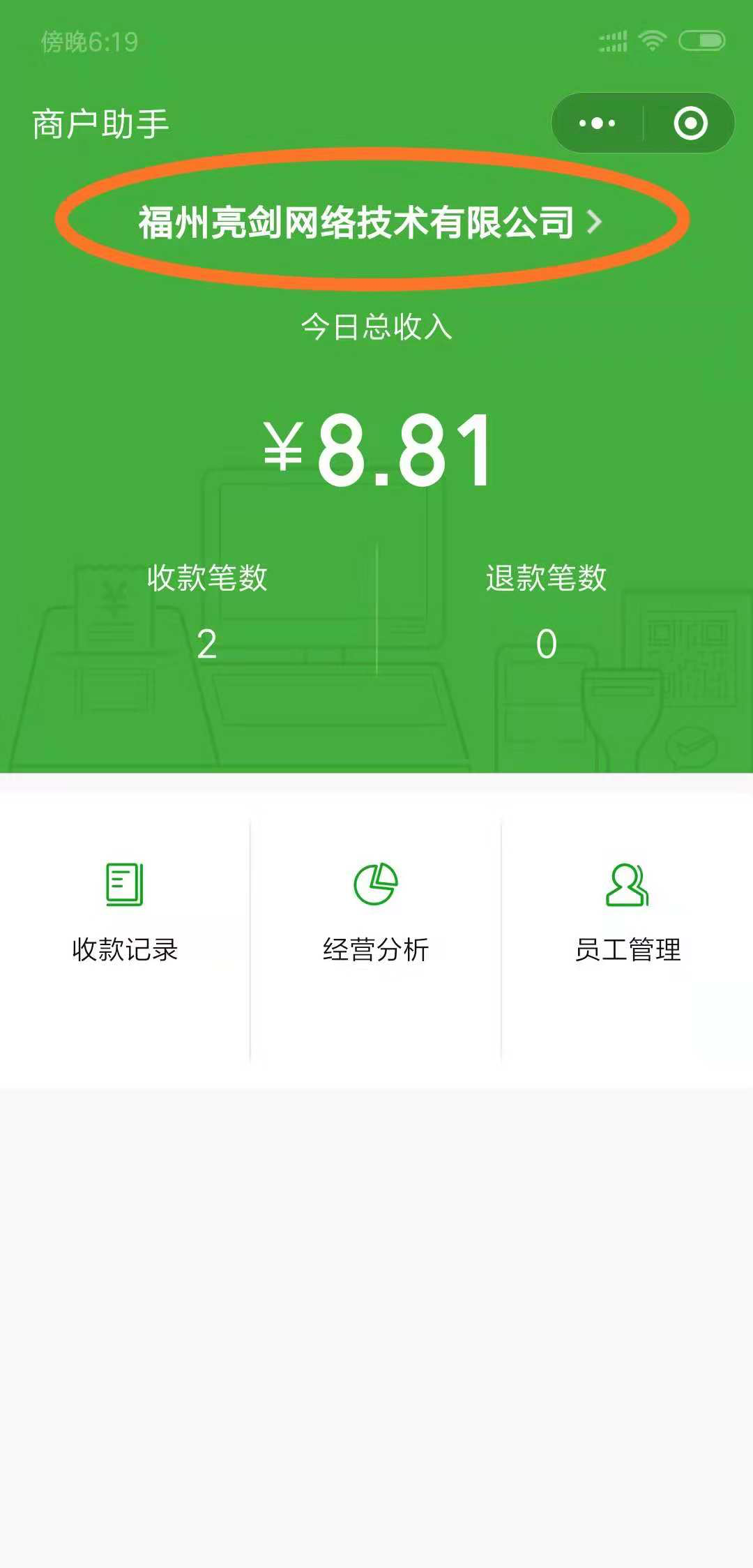 钱包转账打包中_im钱包如何取消等待打包_钱包打包中