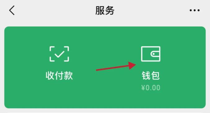 钱包转账打包中_钱包打包中_im钱包如何取消等待打包