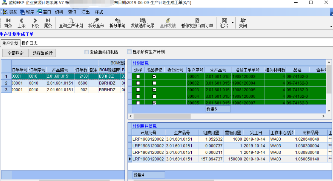 trx地址批量生成_批量生成地址_imtoken批量生成地址