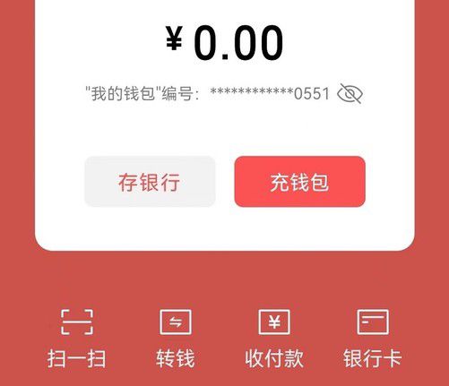 imtoken可以转账到币安吗_imtoken可以转账到币安吗_imtoken可以转账到币安吗