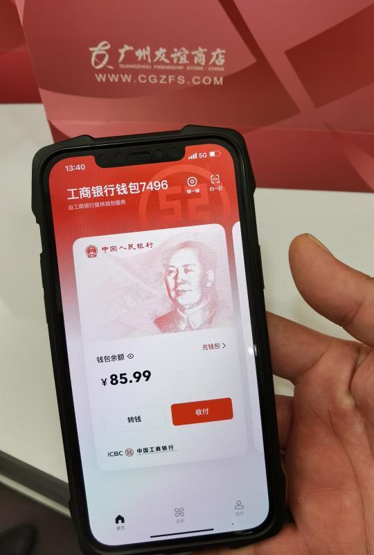 下载imtoken钱包地址_下载imtoken钱包官网_imtoken下载