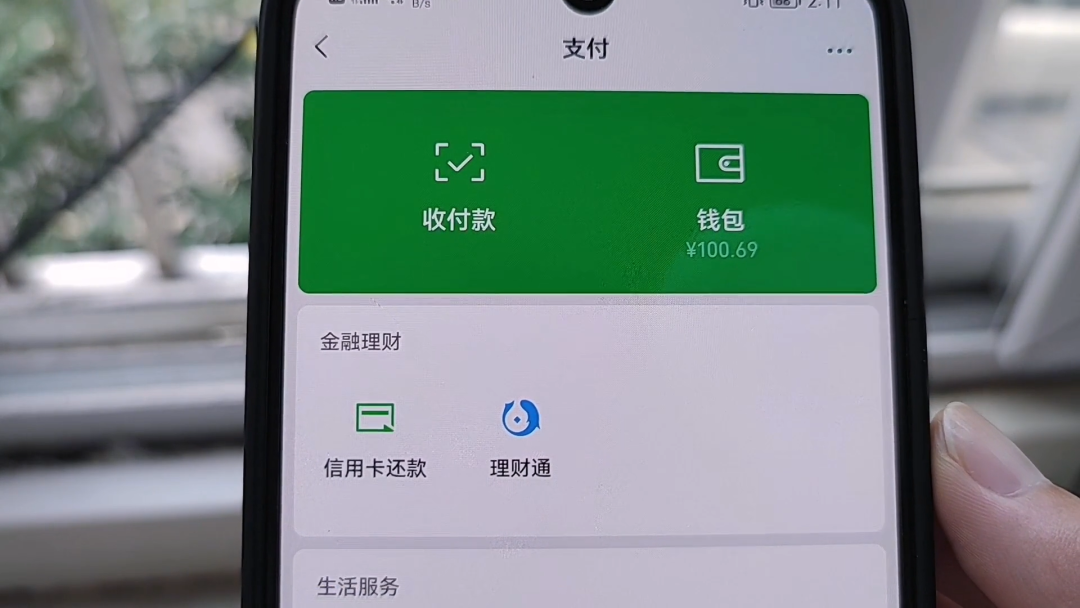 钱包需要6位密码_imtoken钱包密码是几位数_数字钱包密码多少位