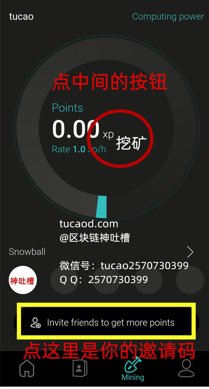 挖矿到什么时候结束的_挖矿到底是什么意思_挖矿到imtoken