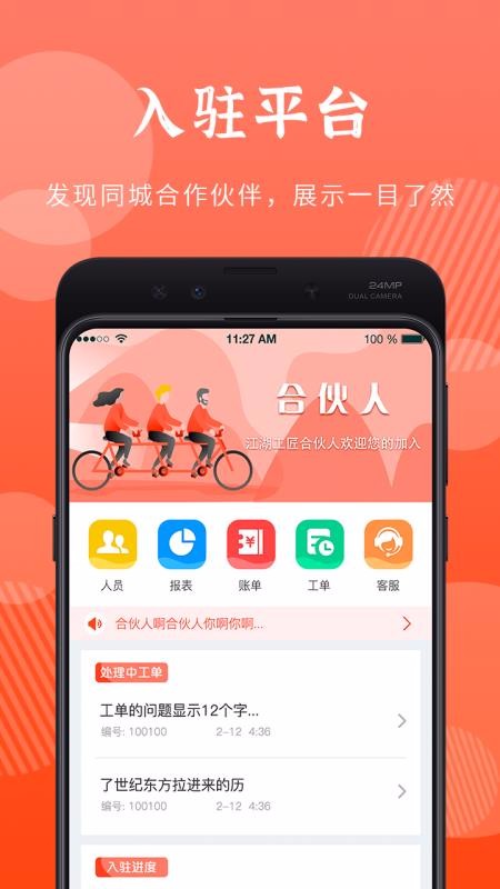 钱包授权查询_钱包授权码_imtoken钱包授权管理系统
