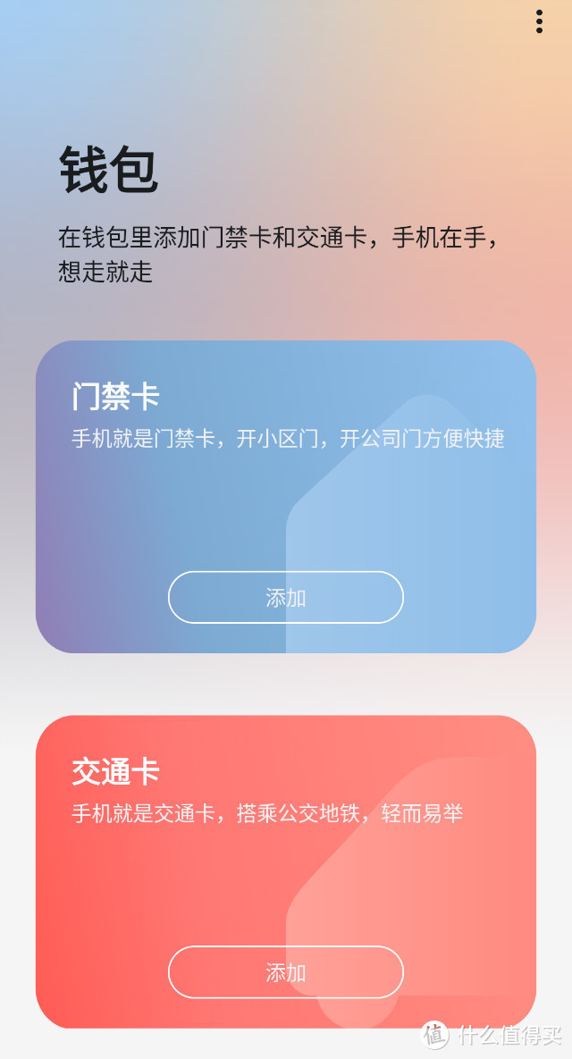 imkey硬件钱包哪里购买_imkey硬件钱包哪里买_硬件钱包选择