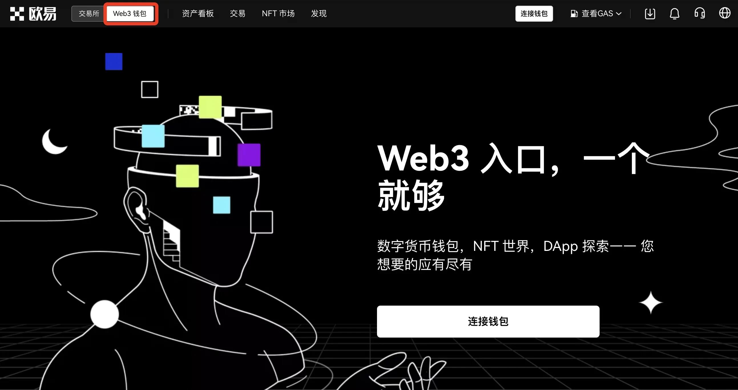 imtoken钱包创始人_钱包是哪个公司的_钱包创始人是谁