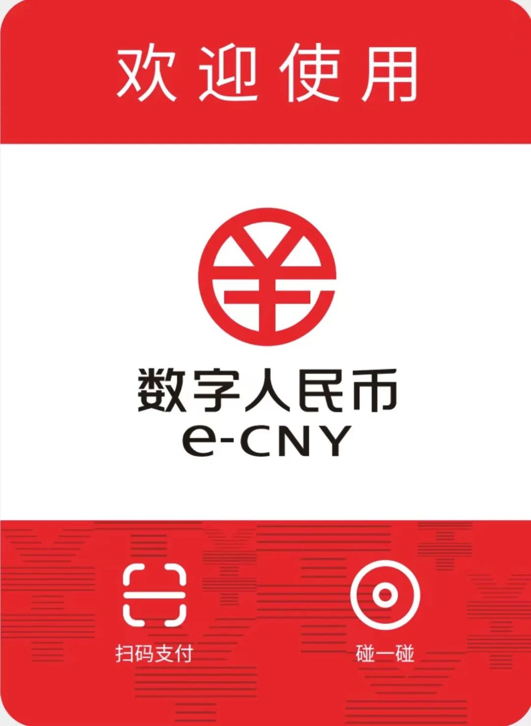 im钱包app下载安装_钱包下载安装手机版_钱包下载安装苹果手机