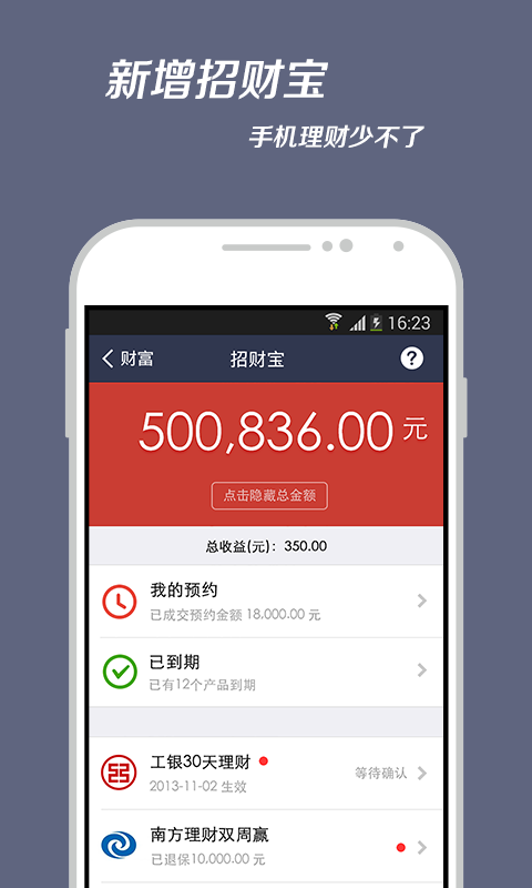 钱包下载安装手机版_钱包下载安装苹果手机_im钱包app下载安装
