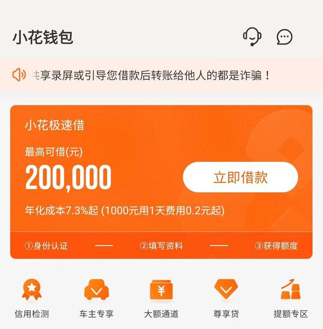 imtoken钱包转账手续费_imtoken转账费用_imtoken转账手续费贵