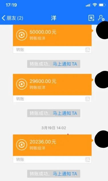 imtoken转账手续费_转账手续费的收取标准_转账手续费会计分录