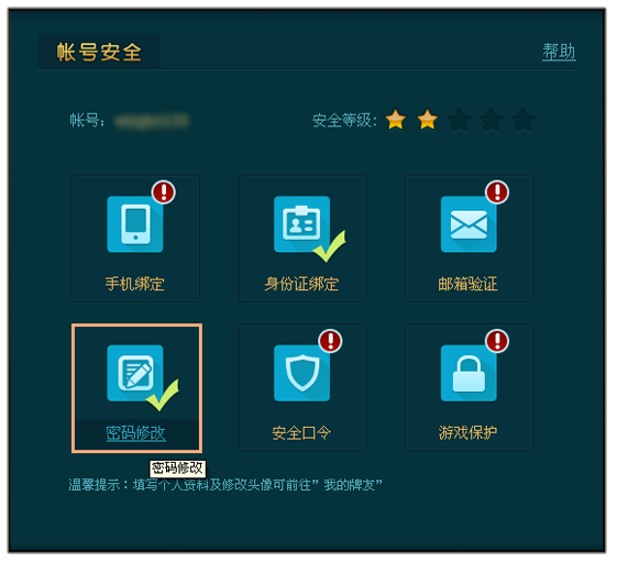 imtoken钱包密码修改_imtoken重置密码_imtoken修改密码教程