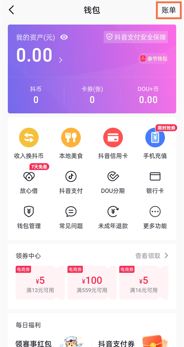 除了imtoken_除了imtoken_除了imtoken