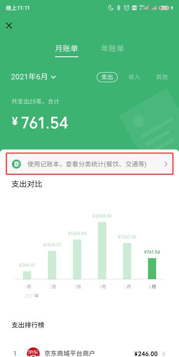 钱包使用时间_im钱包使用_钱包使用方法