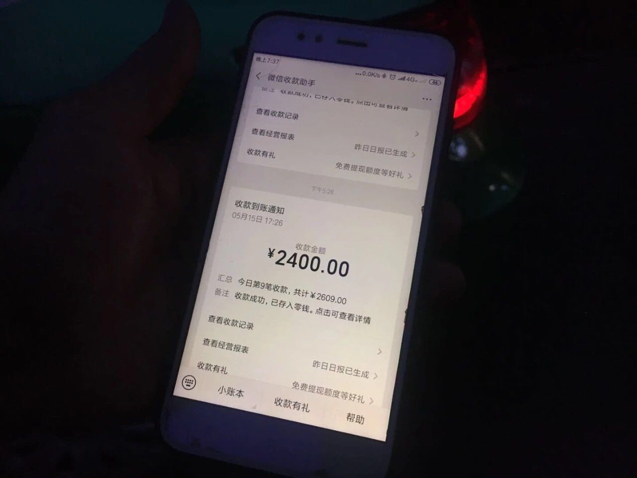 im钱包怎么设置提醒-如何在IM钱包中设置提醒，管理财务安全并实时了解支付动态