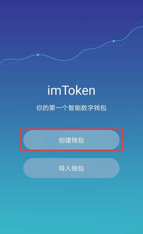 imtoken使用方法详解_imtoken教程视频_imtoken操作视频