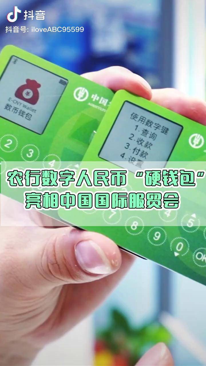 imtoken钱包可靠吗最近_imtoken钱包的安全性_imtokeneos钱包