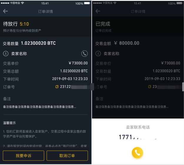 钱包安全锁怎么解除_钱包安全吗_imtoken钱包安全