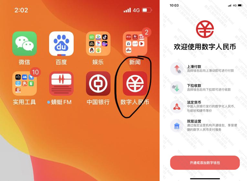 退出登录和关闭微信有什么区别_退出登录和注销账号有什么区别_imtoken如何退出登录