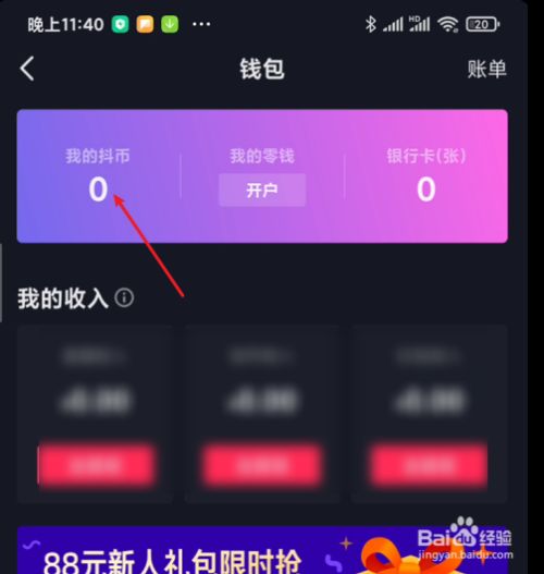 批量生成bsc钱包地址_imtoken批量生成地址_imtoken批量创建钱包地址