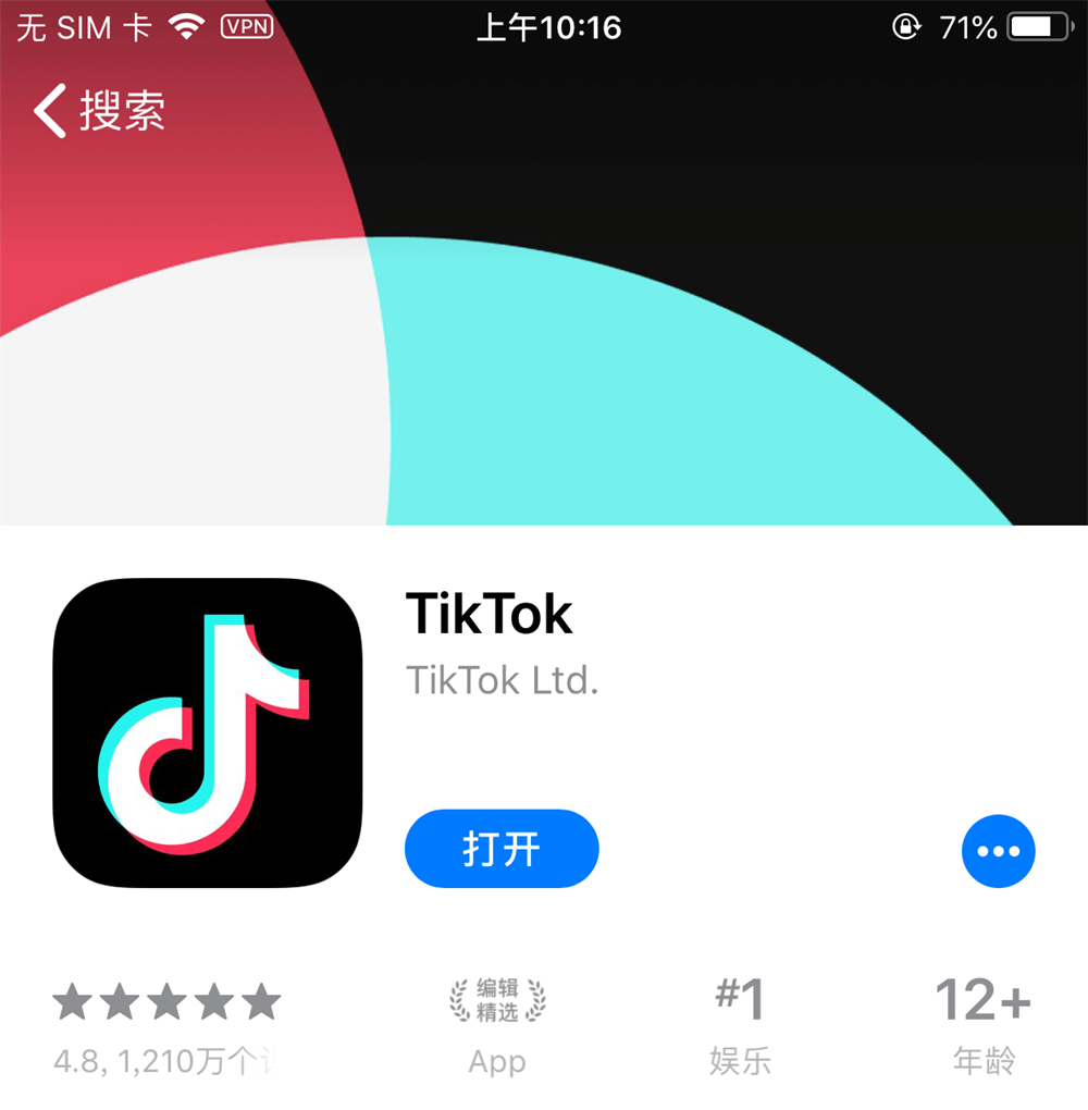 苹果下载无法验证其完整性_imtoken苹果无法下载_苹果下载无法安装怎么办
