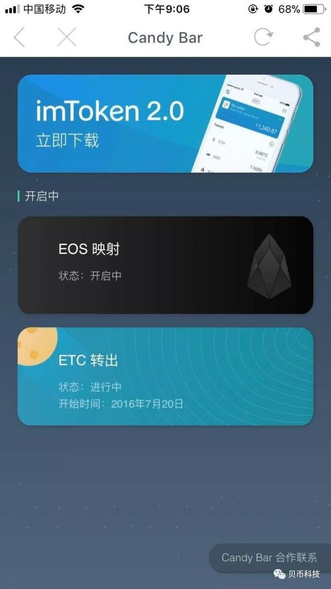 imtoken转账迟迟没到账_imtoken钱包无法转账_imtoken钱包转账失败的