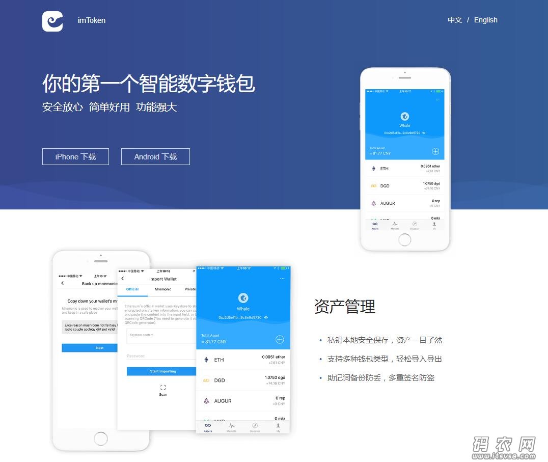 imtoken批量注册-探秘imToken批量注册：背后真相揭秘，引发广泛关注与猜测