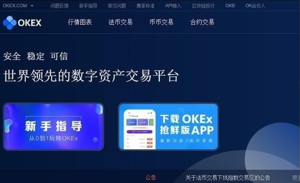 imtoken交易密码-保护你的数字货币：imToken交易密码安全建议