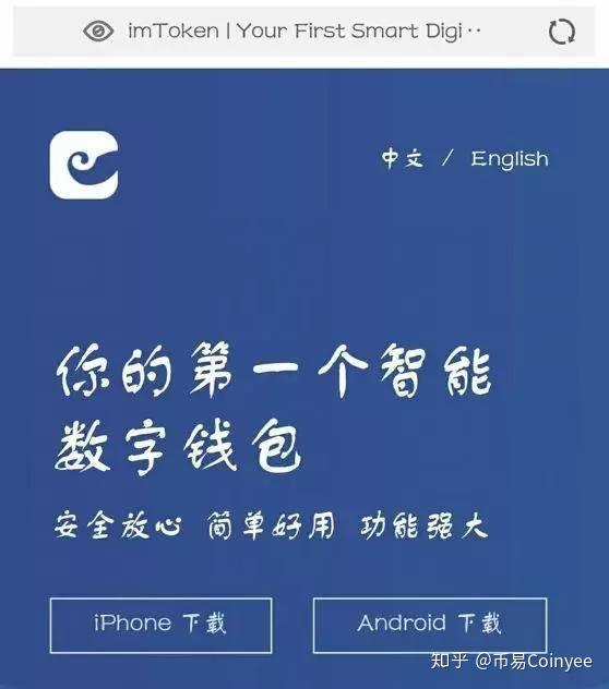 imtoken批量转币_钱包批量转币_imtoken批量转账