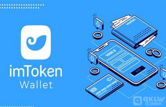 imtoken怎么使用冷钱包-探索imToken：使用冷钱包安全管理加密货币的全新体验