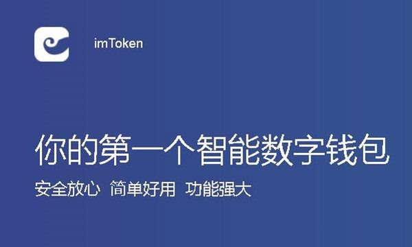 imtoken 硬件钱包-探索数字货币安全世界：imToken硬件钱包的时尚与安全之旅