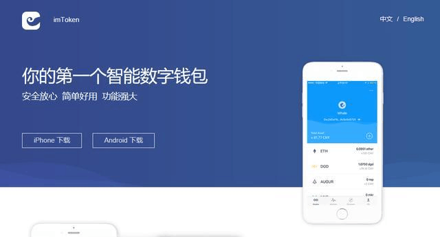 imtoken钱包怎么注销_钱包注销用户什么意思_钱包注销过于频繁