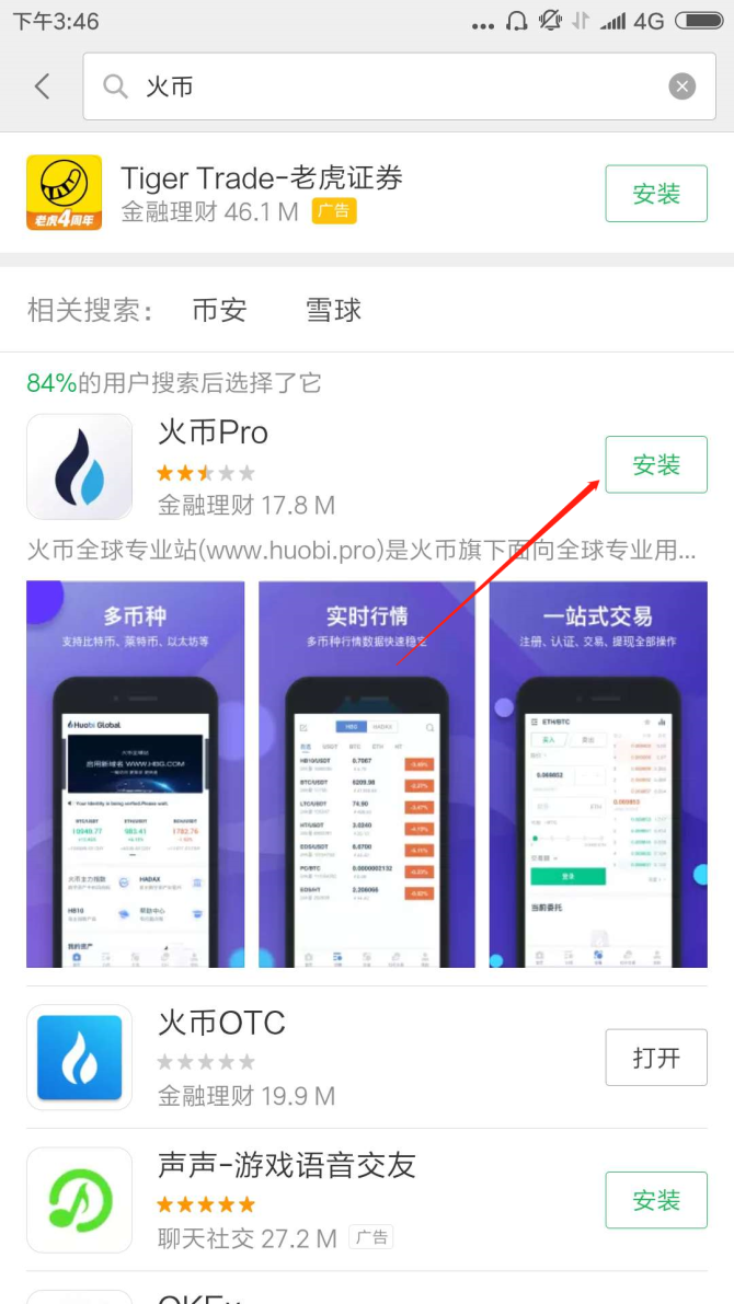 imtoken怎么充值火币_imtoken怎么充值火币_imtoken怎么充值火币