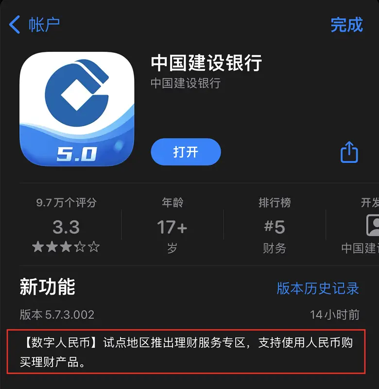 imtoken钱包1.0_imtoken钱包2.0_imtoken钱包使用哪个版本