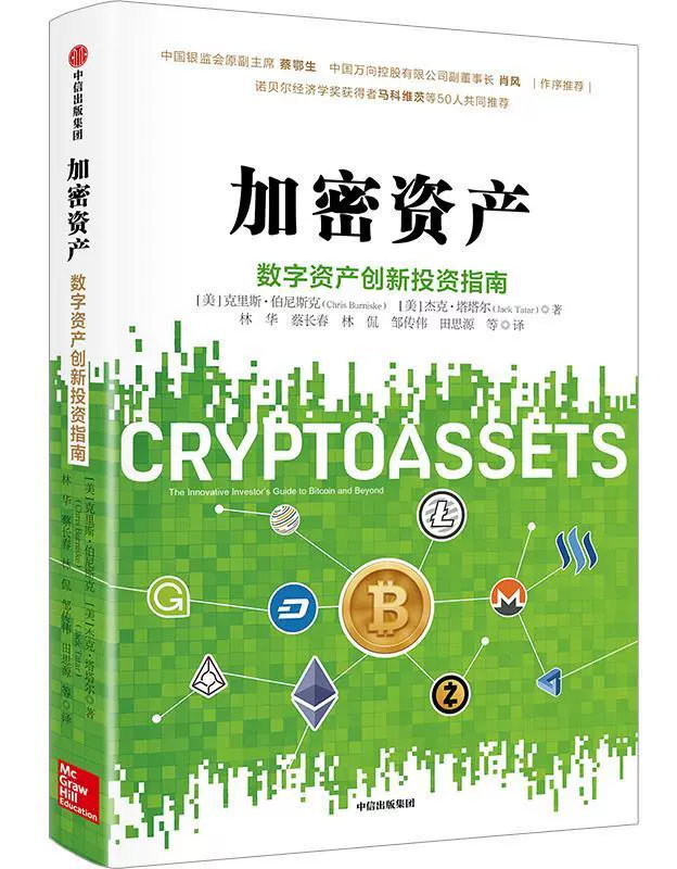 下载一个imtoken钱包-imToken钱包下载体验：安全方便，功能全面，数字资产管理利器