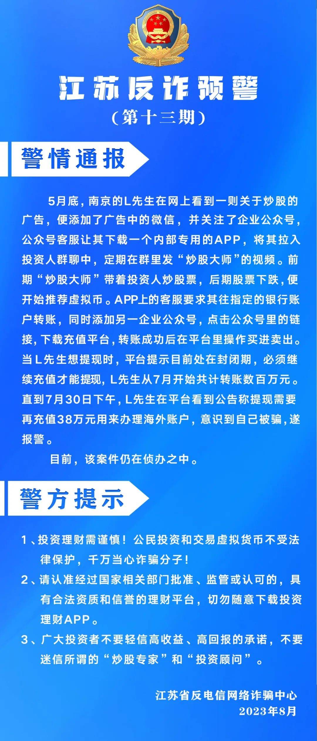 股票涨多少才够手续费_imtoken手续费高_imtoken手续费eth不够