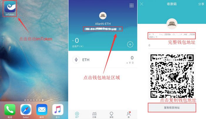 imtoken钱包的币如何提现-imToken钱包提现教程：如何安全、快速地提现加密货币