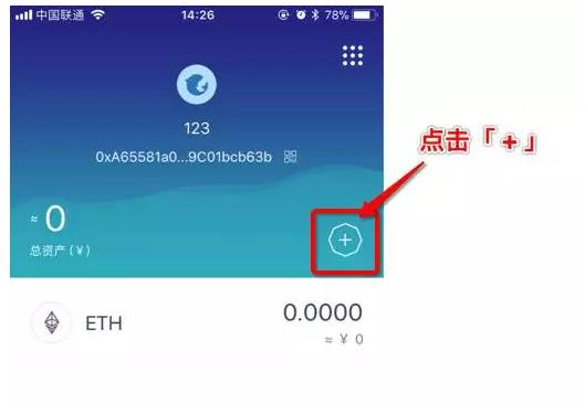 imtoken怎么看钱包地址_token钱包地址在哪生成_imtoken钱包地址查看